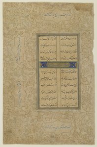 Folio de un "Khamsa" de Persian School